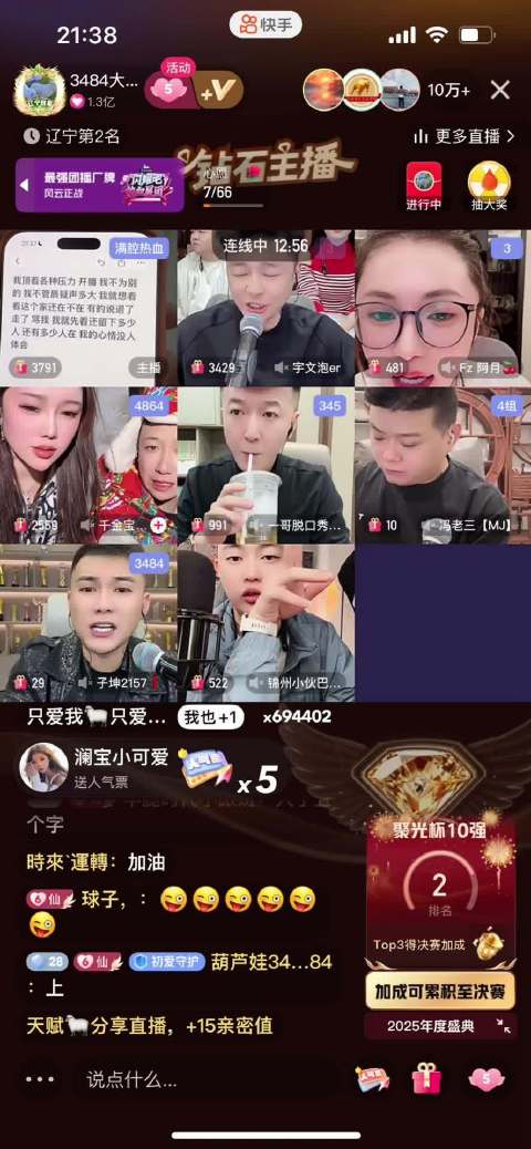 不要急于报仇，烂掉的水果会自己从树上掉下来！