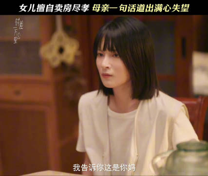 中式家庭代际沟通困局如何化解