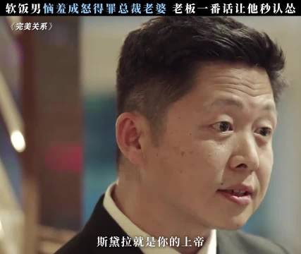 在绝对实力面前，再无赖的人也只能乖乖认怂