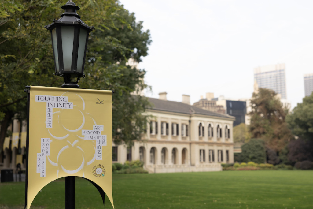 优秀历史建筑外滩源壹号