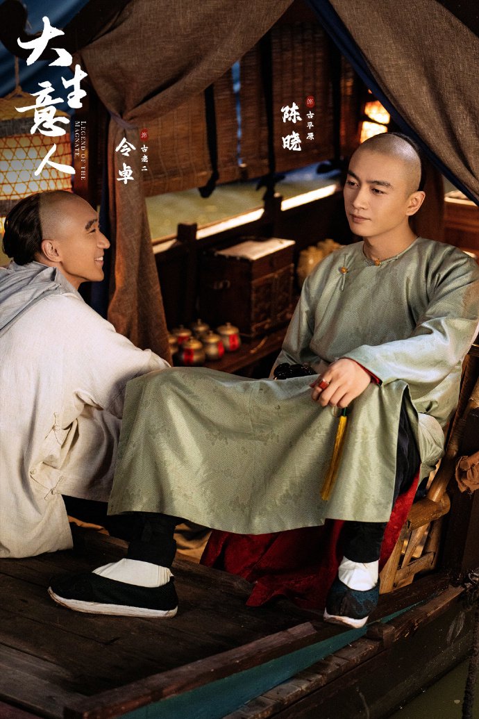 明明同一人，演完《狂飙》演《大生意人》，换个发型差点没认出