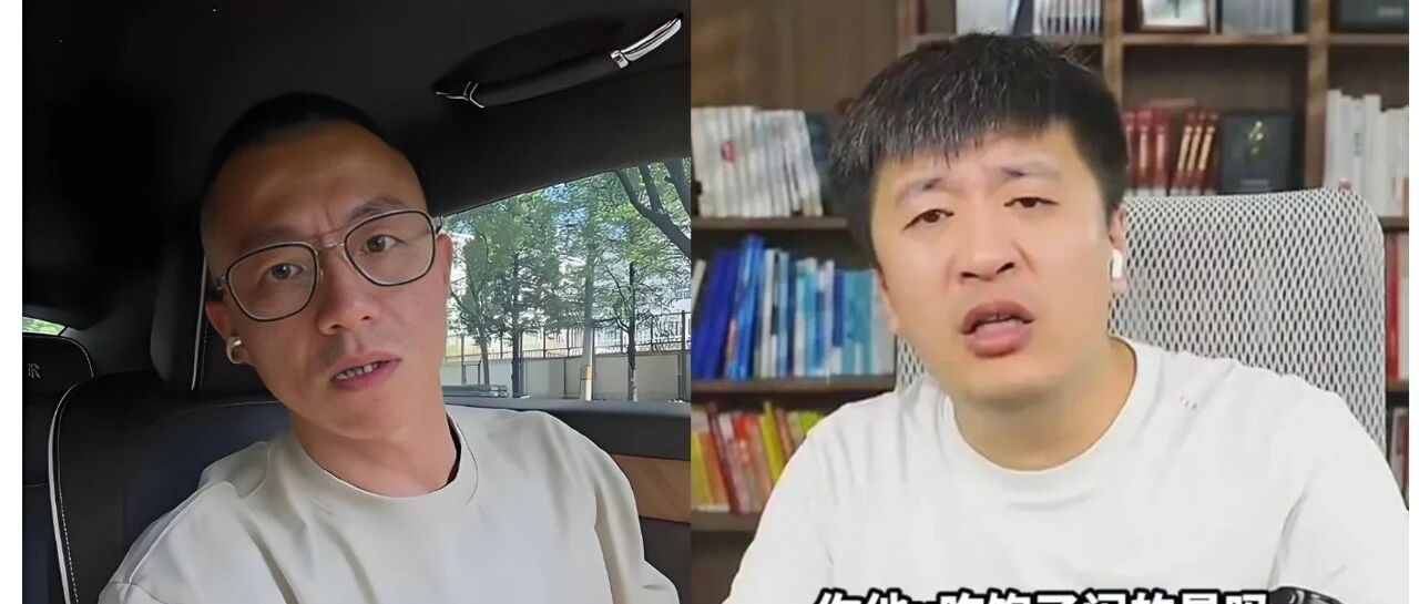 网红经济翻车潮！陈震、张雪峰的警示录