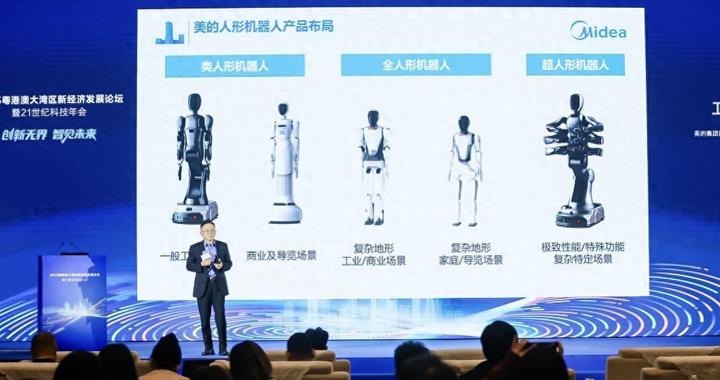 六臂协同！美的第三代超人形机器人首曝，年底进厂“上班”