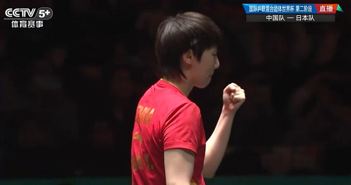 王曼昱2-1伊藤美诚握拳怒吼！第三局10-1太猛 日乒教练组一片死寂