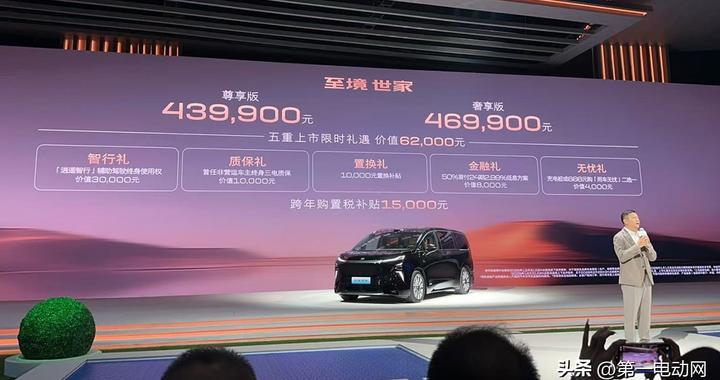 智驾最强的合资MPV！别克至境世家，值得买吗？