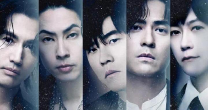 周杰伦阿信言承旭吴建豪周渝民合作新歌发布，网友：我的青春合体了