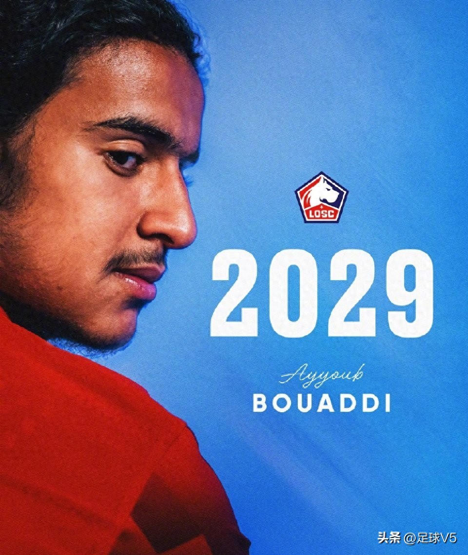 18岁天才续约里尔，巴黎、阿森纳、切尔西争抢，里尔标价5000万欧