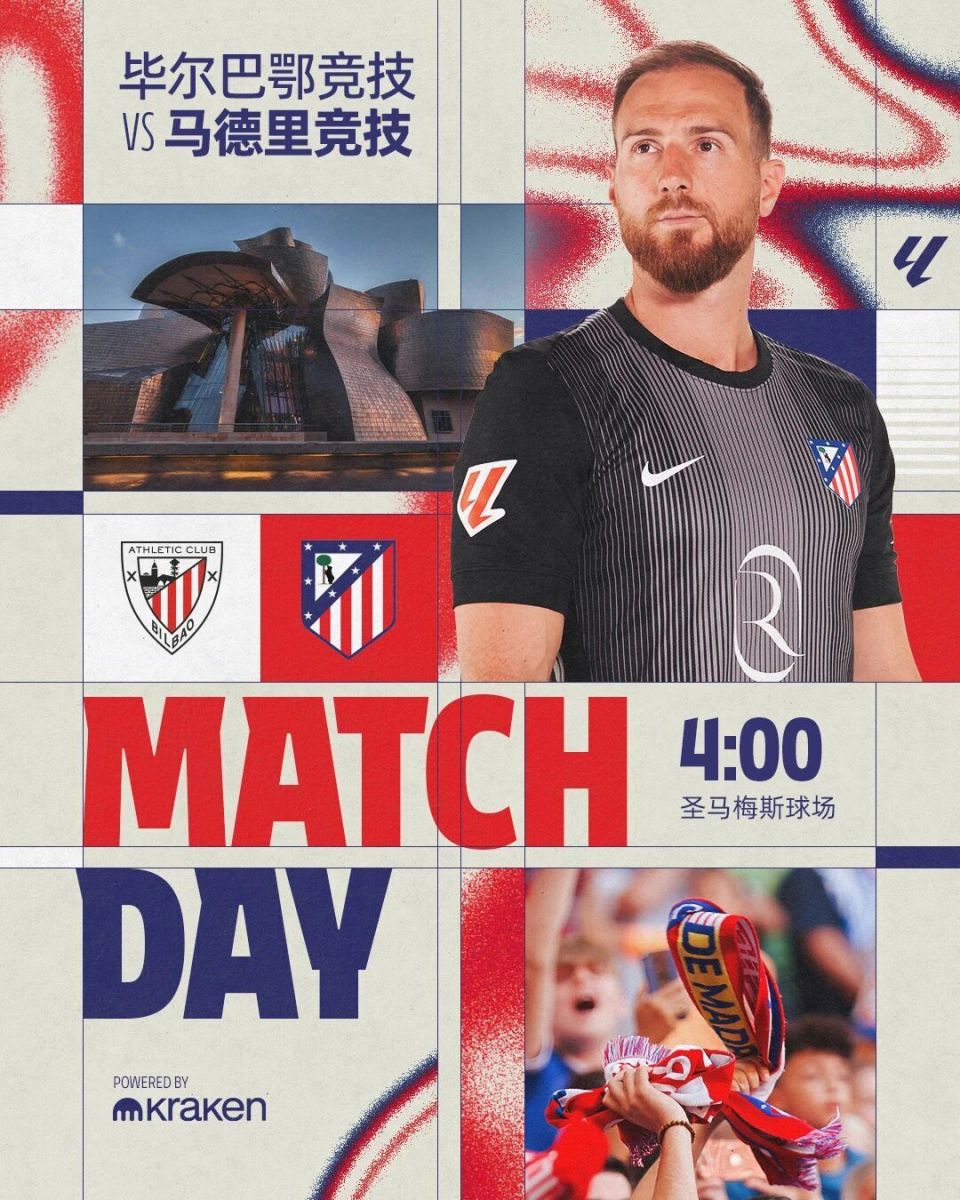 勒诺尔芒归队，马竞奔赴圣马梅斯挑战强敌