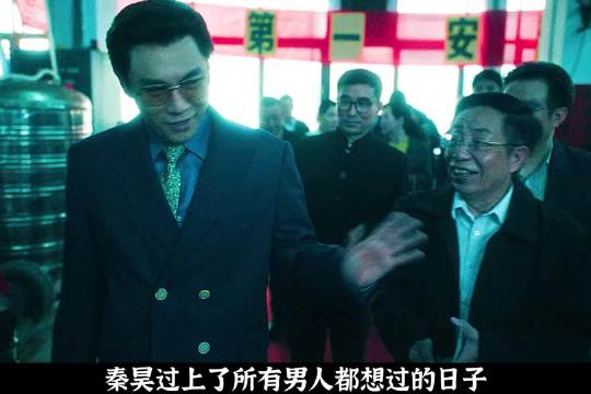 秦昊被大毒枭控制制毒，意外结识陪睡女！ 秦昊 卢少骅