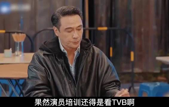 演员培训还得看TVB，吴镇宇一个眼神，高海宁就知道怎么演！