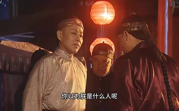 这个来逛会所的男人，正是大清第一巴图鲁康熙，色字头上一把刀！