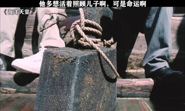 他多想活着照顾儿子啊，可是命运啊