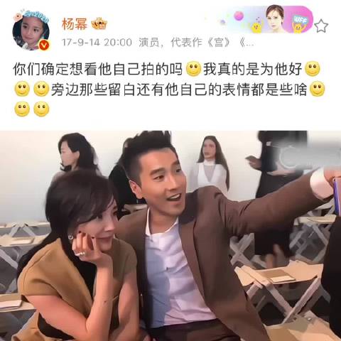 杨幂之前还发微博回应过哈哈哈哈，姐是在救你懂吗！
