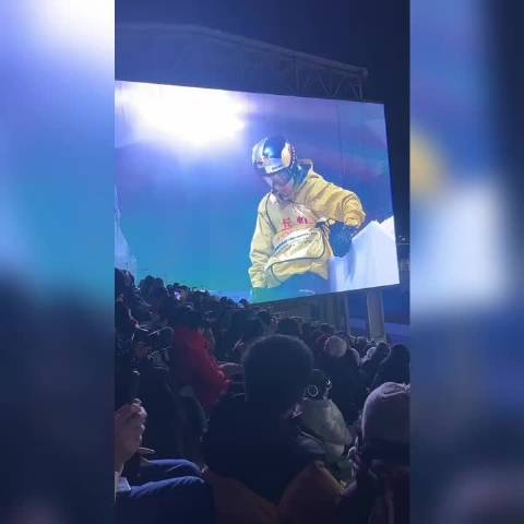 中国式的浪漫第二跳结束后屏幕出现了月亮苏翊鸣男子单板大跳台夺金