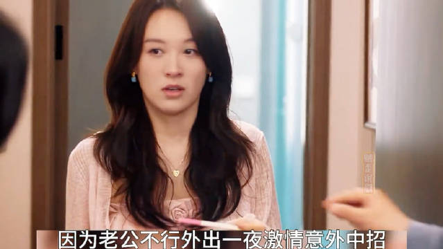 张雨绮韩庚新剧角色出轨怀孕遭前夫发现