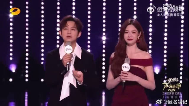 沈梦辰红裙造型惊艳亮相，谐音梗热梗不断