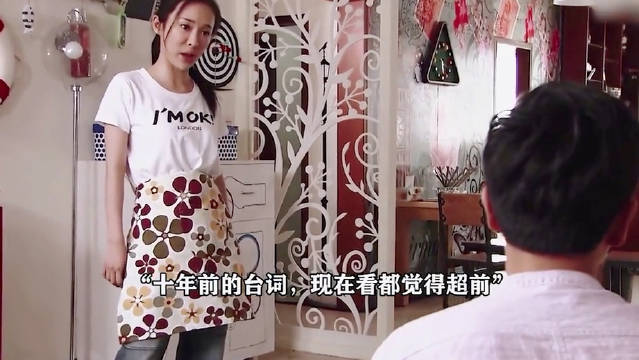 女主这精神状态也太美丽了，还得是十年前的电视剧接地气！