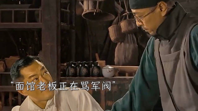 军阀少帅狂妄行径终致惨淡结局