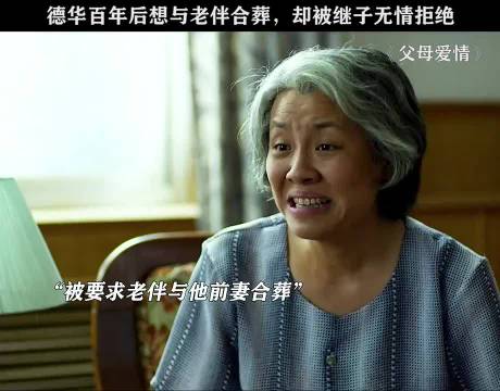 幸好侄女力挺姑姑