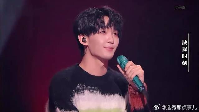王赫野从大学生出道，站在舞台上已经很知足了