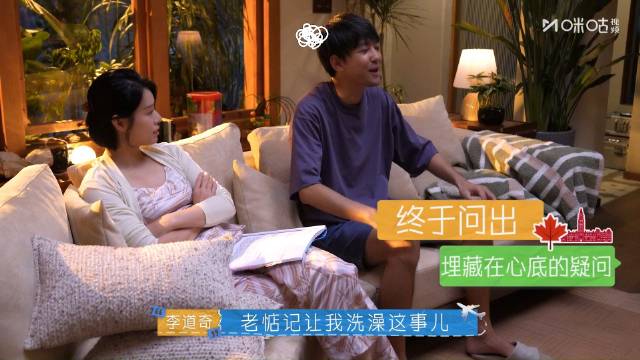 李道奇成曼日常曝光，12月1日咪咕视频首播