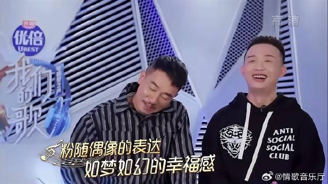 史上追星最成功的人 和陈小春搭档陈小春：我们搭档像情侣！