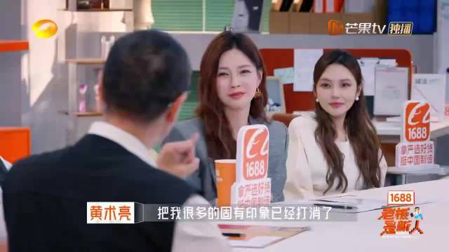 沈梦辰36岁状态佳，与黄爸互动引关注