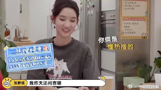 比张新成还冷！仁科想烧吉娜钢琴，原因笑得我肚子疼！