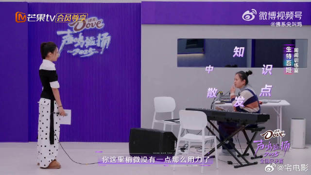 谁懂啊！用说话的方式唱歌也太丝滑了！生特吾姬学到的这个技巧音乐生快冲！