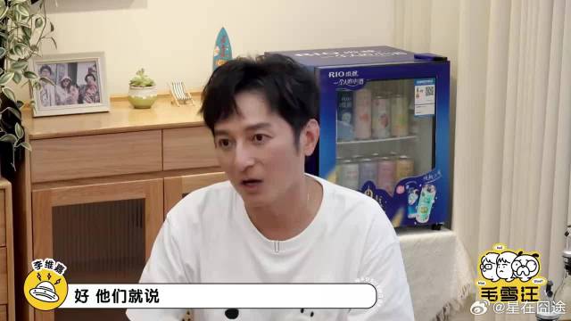 原来李维嘉何炅这么早就认识，李雪琴震惊，不枉认识28年