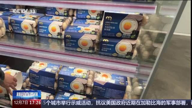 高價(jià)雞蛋是智商稅嗎