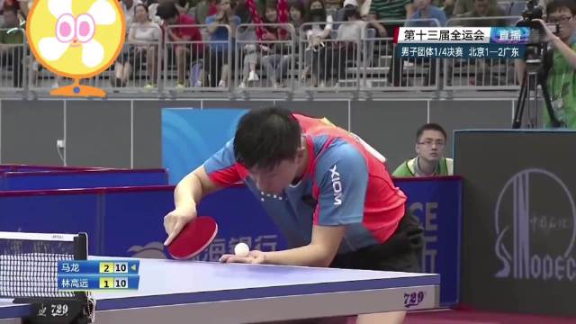 一起来回顾2017年天津全运会！马龙 林高远