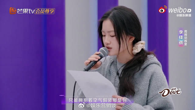 孙俪经典爱如空气重现，李佳蓓选曲掀幸福像花儿回忆