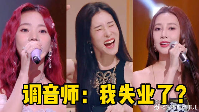 又杀疯了！每一位歌手清唱自带混响，太牛了吧