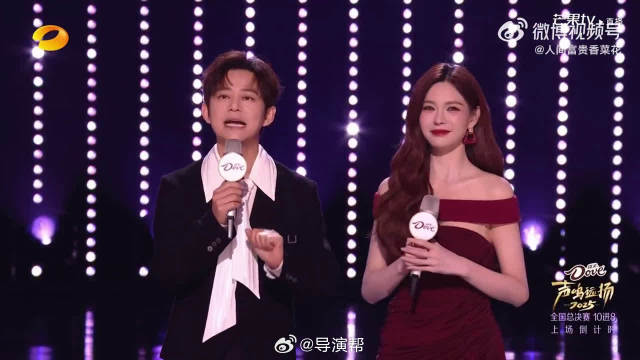 沈梦辰今晚美得有点过分了！红裙港风妆，太美了！声鸣远扬直播