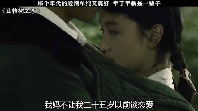 那个年代的爱情单纯又美好牵了手就是一辈子