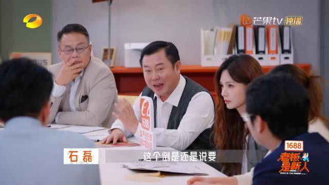 周扬青遇甲方秒变乙方，当场认证甲方就是爸爸