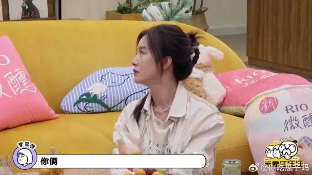 李晟李佳航浪漫细胞零！都不记得结婚纪念日，李雪琴震惊