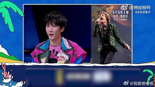 不能没有大张伟乐夏最后一首歌是大张伟唱的