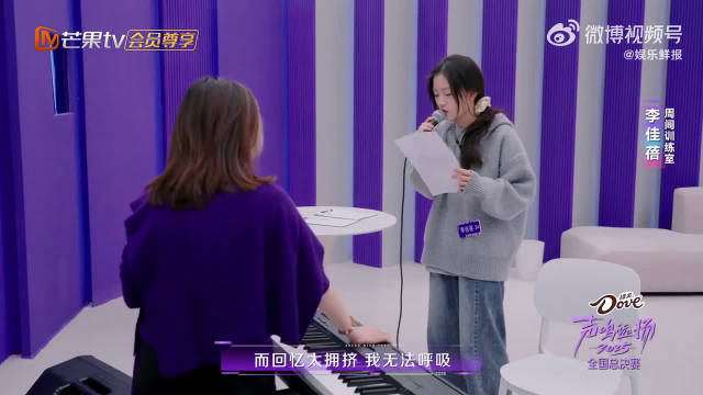 上一次听《爱如空气》还是追剧的时候，李佳蓓这波翻唱我狠狠期待！