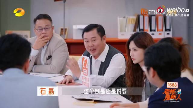 周扬青节目中展现高效沟通技巧