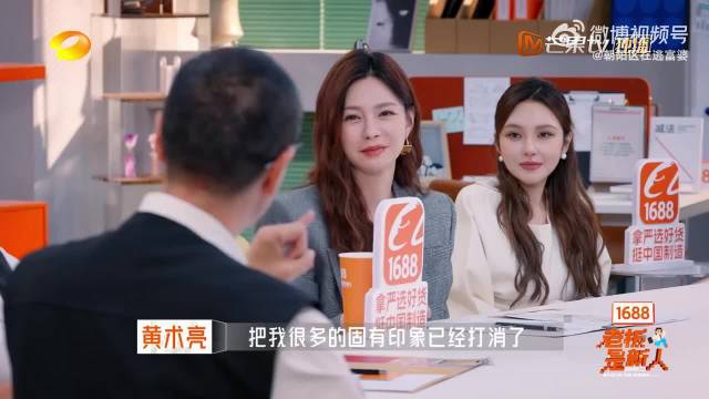 沈梦辰36岁反驳年龄焦虑，综艺发言引热议