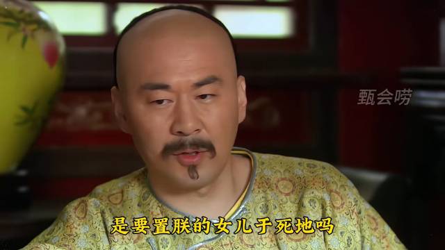 木薯粉事件全解析 华妃设计陷害甄嬛 幸好端妃及时出手相救