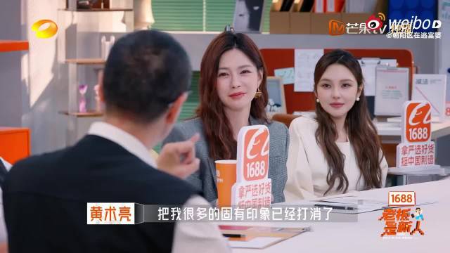 沈梦辰36岁回击职场年龄偏见