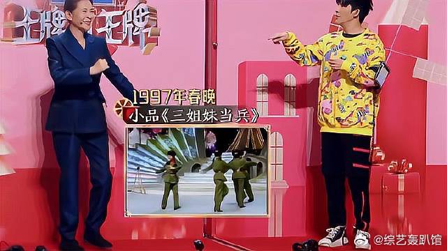 倪萍多个小品串起来演，玩坏大张伟，太好玩了！