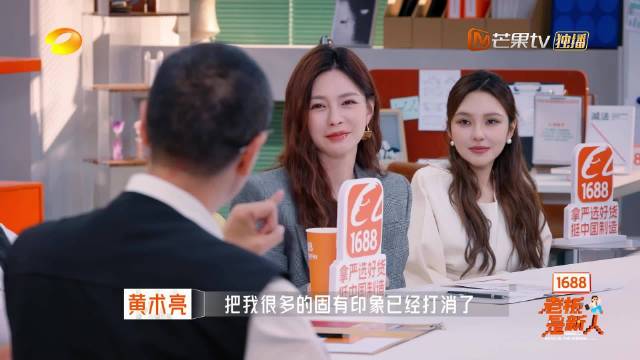 沈梦辰36岁反驳年龄偏见，称状态不输年轻人