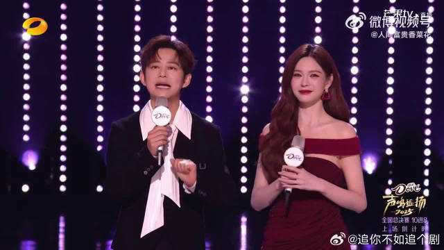 港风美女沈梦辰上线！这颜值真的太能打了！ 声鸣远扬直播