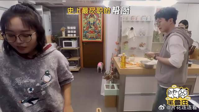 毛不易也有翻车的时候，炸肉片直接沉底，笑疯一旁张艺凡