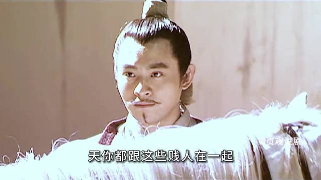 李承乾与李泰的夺嫡之争愈演愈烈，高阳公主与军官暧昧，房遗爱敢怒不敢言！