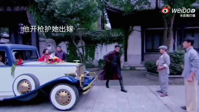 他亲手抚养的玫瑰却拱手让人，开枪护她出嫁！周霆琛佟毓婉太意难平了